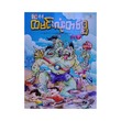 Mysterious Stories -3 (Cartoon Min Zaw)