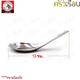 KPT Zebra Stainless Steel Short Spoons Set 12PCS  KPTKD00102