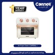 Cornell 2 in 1 Air Fryer Oven 
CAFE16L