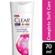 Clear Shampoo Complete Soft Care 70Ml