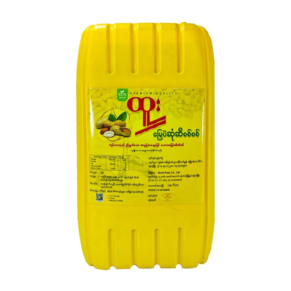 Htoo Cold Pressed Peanut Oil  10Viss