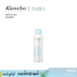 Kanebo Freeplus Mild Shower Body Spray 165G