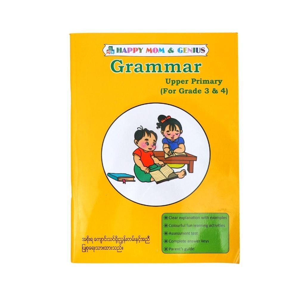 Grammar Upper Primary