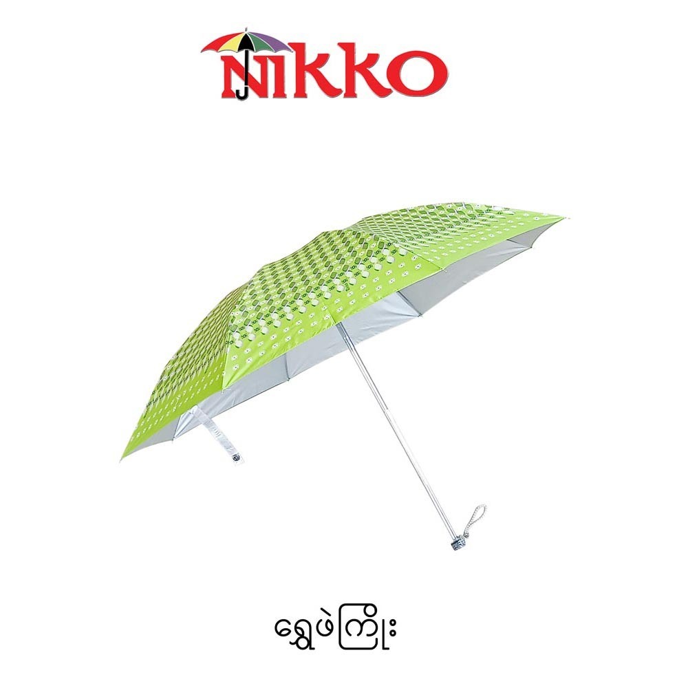 Nikko 4 ရွှေဖဲကြိုး (1) UV (အစိမ်းဖျော့ရောင်)