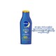 Nivea Sun Moisturising & Collagen Protection SPF 50 PA+ 125ML (Blue)