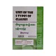 ဝါကျကဏ္ဍအမျိုးအစား ၅မျိုး အသုံးပြုပုံ - မြင့်ဆွေ‌(သစ်တောပညာ)