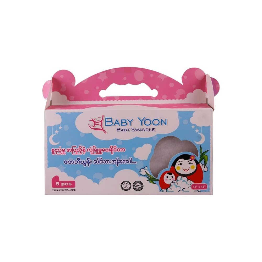 Baby Yoon Baby Cloth Diaper 42x42in 5PCS
