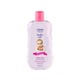 Cosmo Baby Oil 500ML