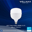 Wellmax Ballet Series LED T Bulb (E27) 50W L-BL-0600