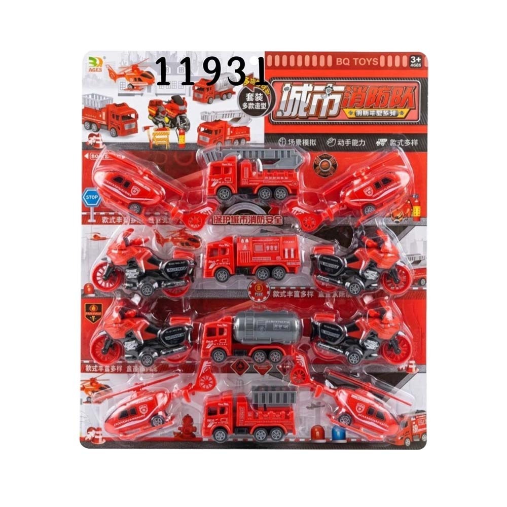 Baby Cele Police Truck Toy Set 12PCS 11931