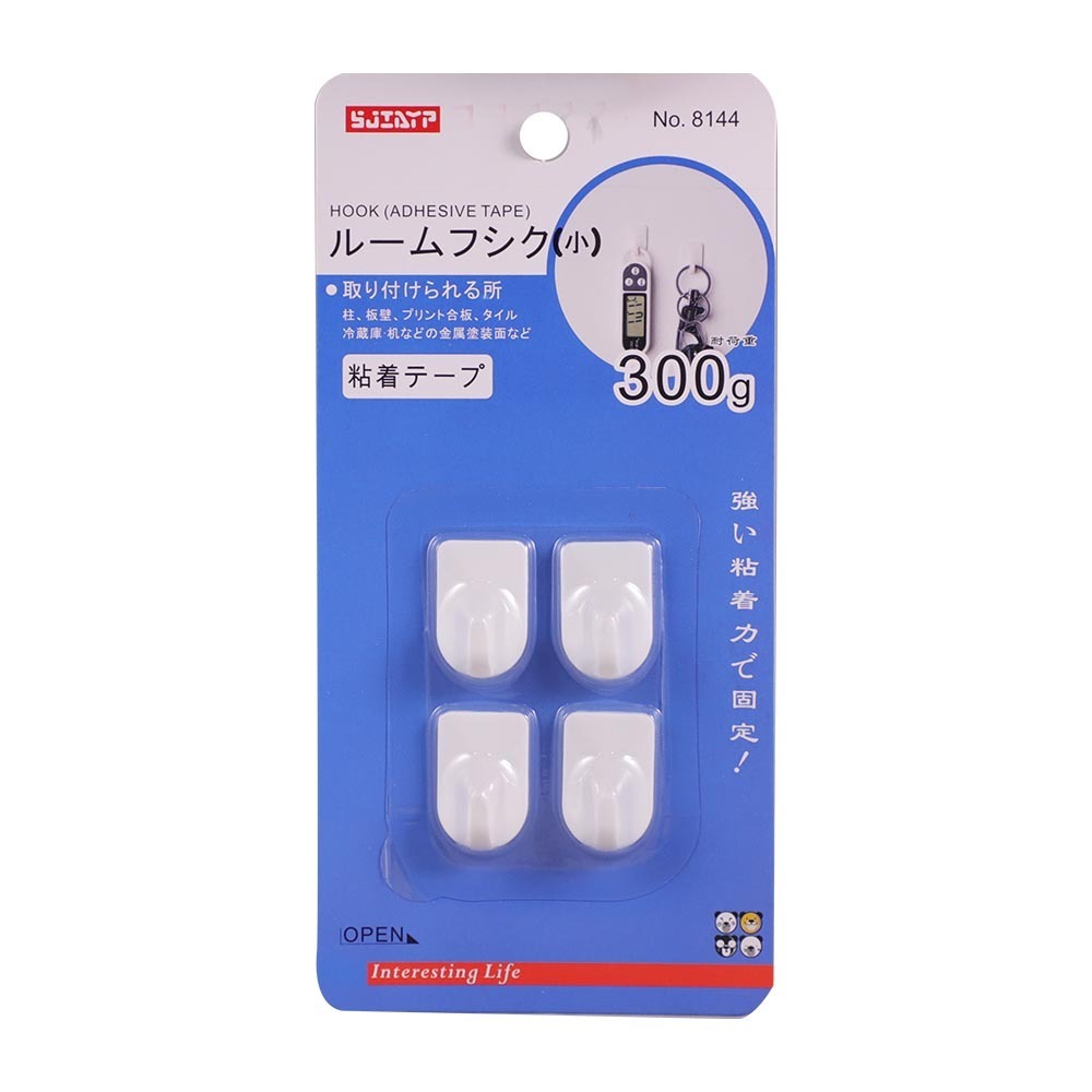 Sjiayp Hook 4PCS 300G NO.8144