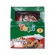 Yupi Gummi Jelly Pizza 8Gx24