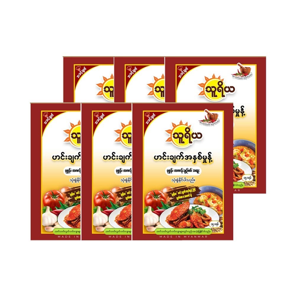 Thuriya Special Prawn & Crab Curry Powder 6PCS