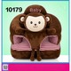Baby Cele Cute Monkey Comfortable Sitting Support Seat 10179