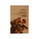 She Stoops To Conquer (Tet Toe)