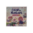 ဆေးရောင်လှလှခြယ်ကြစို့ Color by Numbers Coloring Book- TRUE LEARNING