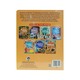 All About Nature Encyclopedia