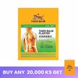 Tiger Balm Plaster Cool 7CMx10CM 3PCS