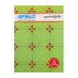 Apolo Carbonless Invoice Voucher 2PLYx50Sheets