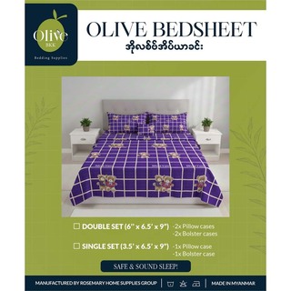Olive Double Bedsheet Set OL-8519 White and Blue