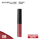 Maybelline Sensational Liquid Matte Lipstick 7ML (08 Sensationally Me)