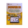 Power BI - ဝေဖြိုးအောင် (AIT Computer)