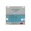Goongbe Pri-Mmune Soothing Powder 25G (0M+)