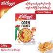 Kellogg`S Corn Flakes 275G