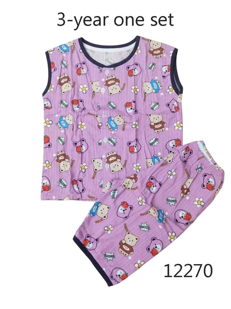 Baby Cele Disco Set 12270 3-Years (Random)