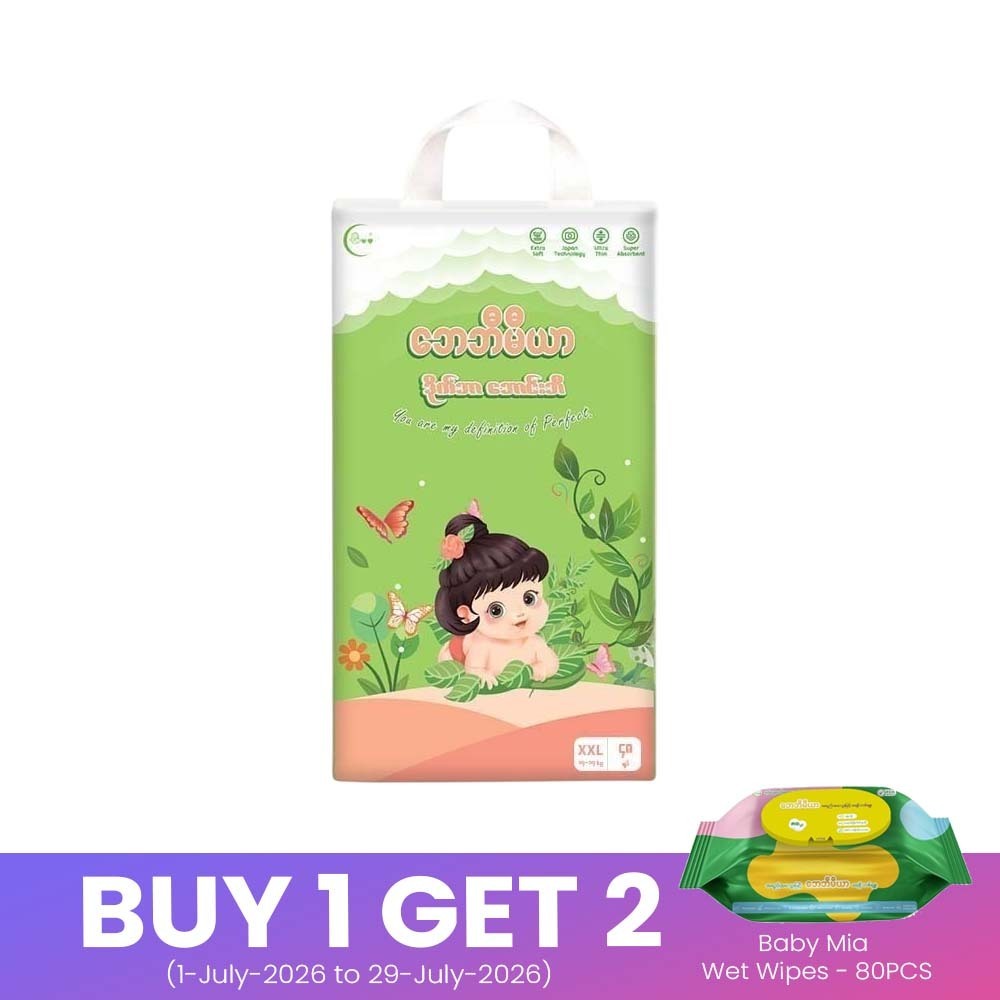Baby Mia Baby Diaper Pants (XXL-48PCS)