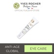 Yves Rocher Anti-Aging Illuminating Eye Care​ 15ML - 39518