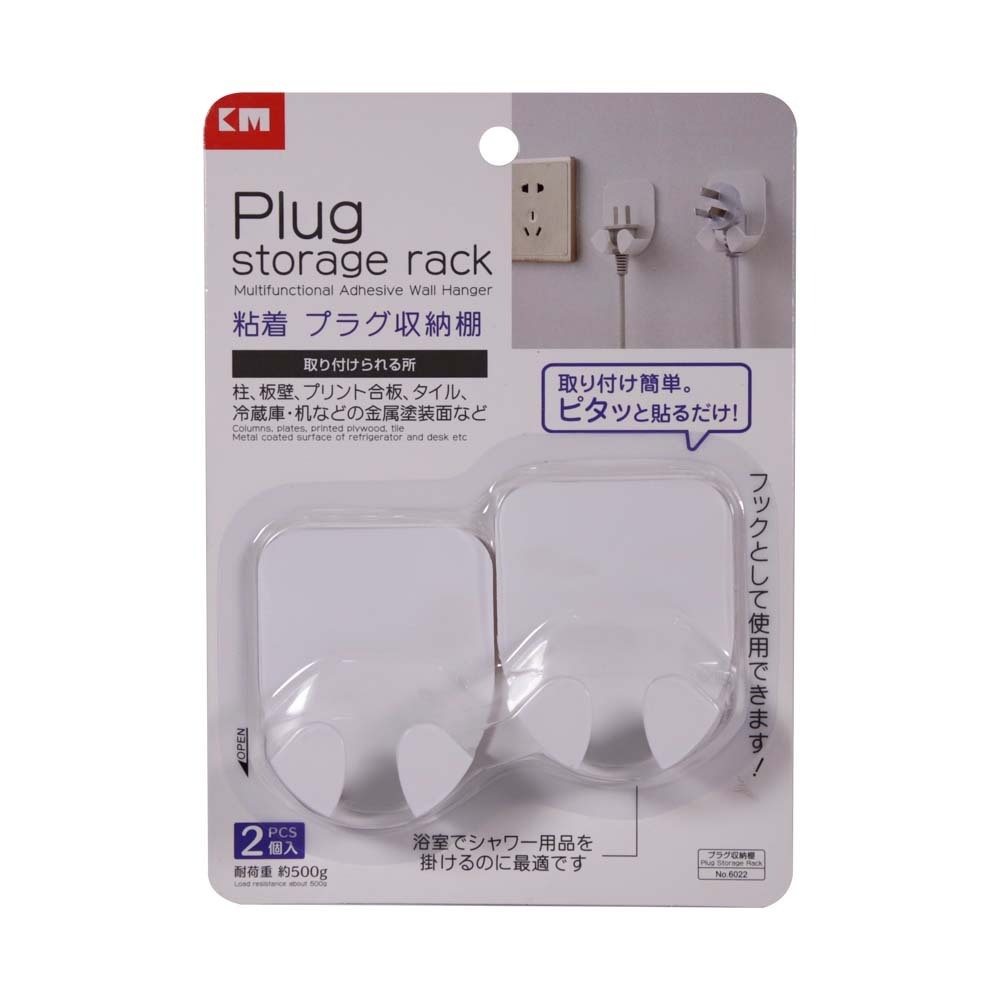 KM Wall Hook 2PCS 500G No.6022