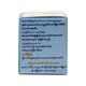 Mann Yarzar Antiseptic Ointment