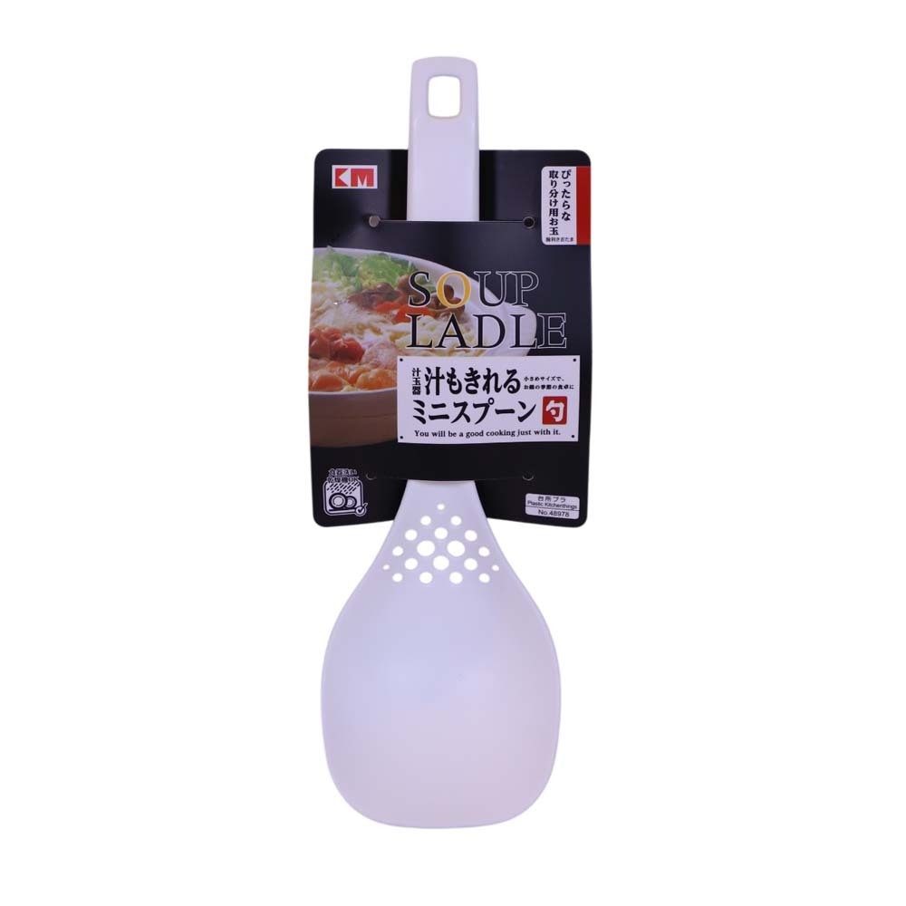 KM Plastic Multi Soup Spoon No.48978