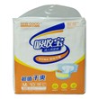 Co Co Adult Diaper Economic Series 10 M (76-116 CM) CCOM10