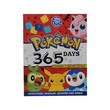 Pokemon 365 Days To Become A Pokemon Trainer