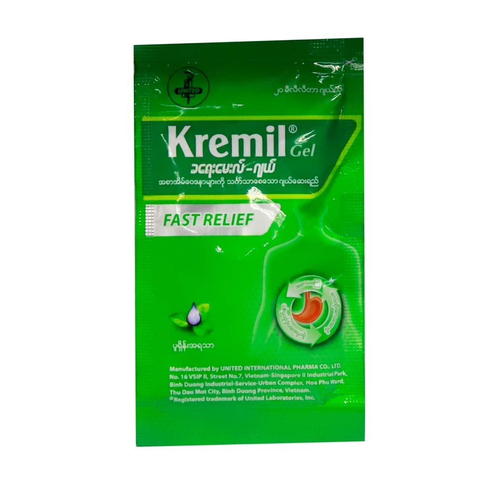 Kremil Gel Aluminum Magnesium & Simethicone 20ML