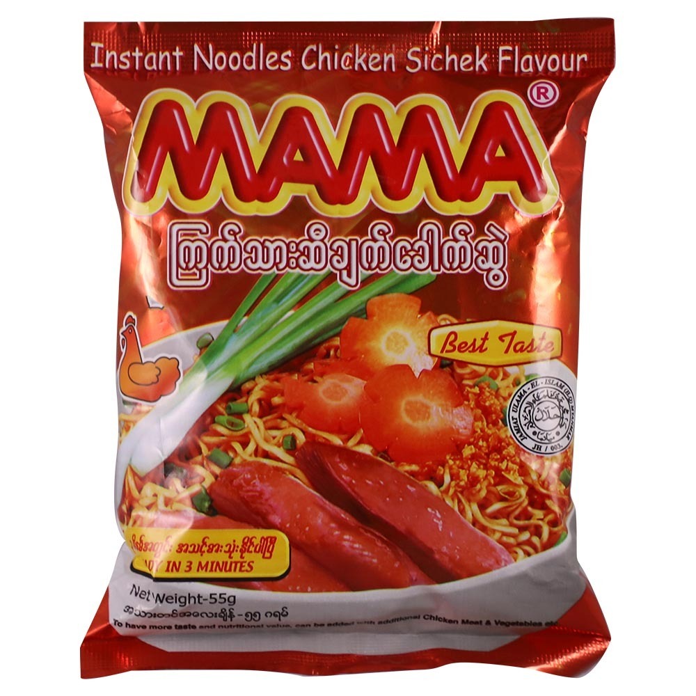 Mama Migoreng Noodle Chicken 55G