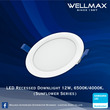 Wellmax Sunflower Series LED Recess Round Downlight 12W L-DL-0120(R)