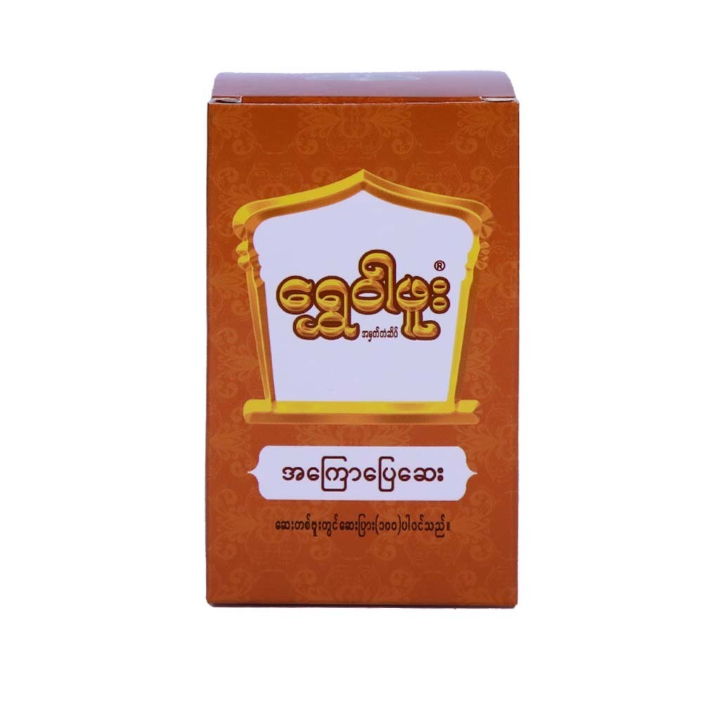 Shwe War Phoo Neurotonic Tablet 100PCS