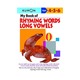 My Bk Of Rhyming Words Long Vowels