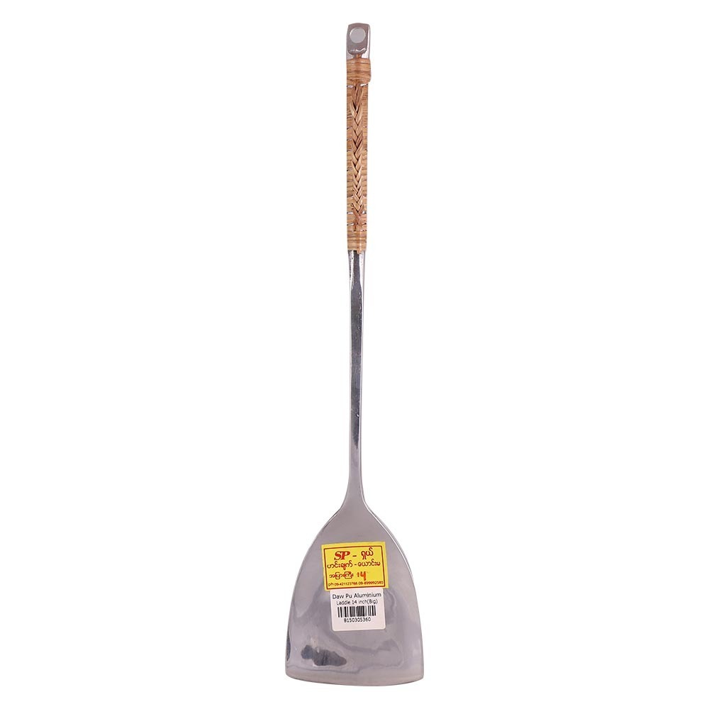 Daw Pu Aluminium Ladle 14IN (Big)