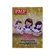 Pmp Letters Practising Book