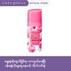 Cute Press Deodorant In Love 60ML