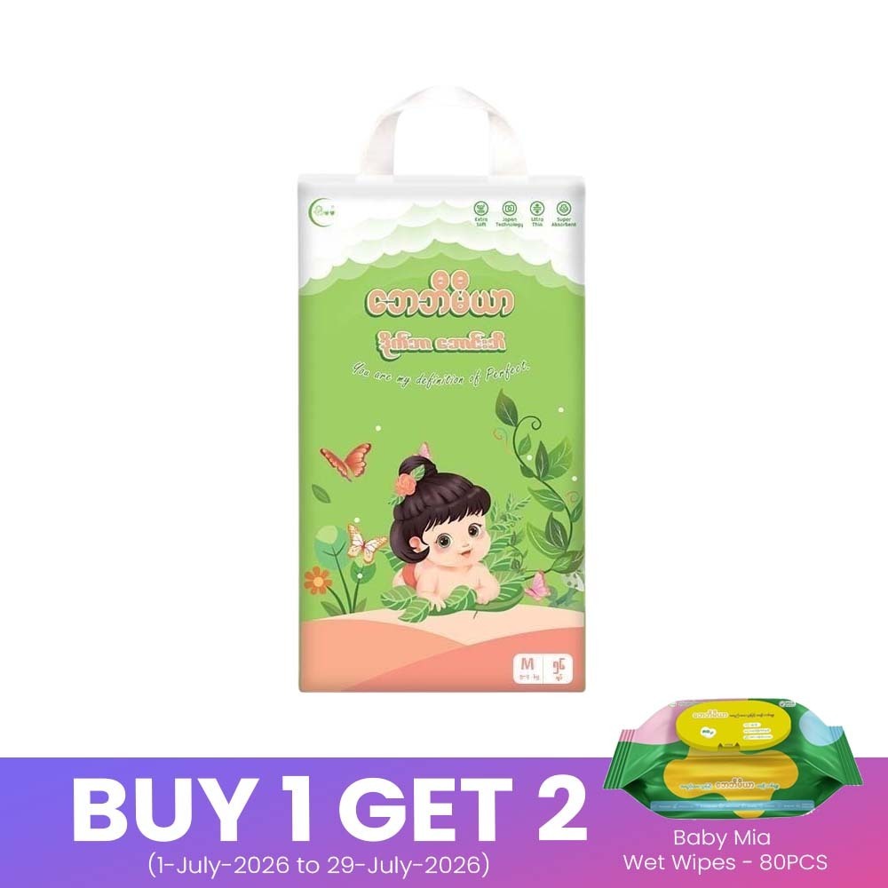 Baby Mia Baby Diaper Pants (M-56PCS)