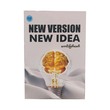 New Version New Idea (Kaung Myat Khit)