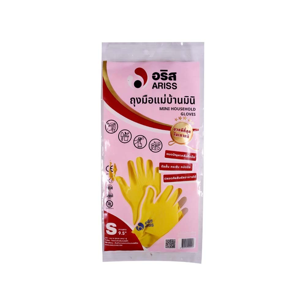 Ariss Rubber Gloves 9.5in S