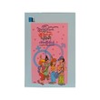 ဆယ်ကျော်သက်တို့နှင့်မျိုးဆက်ပွားကျန်းမာရေး - ဒေါက်တာငြိမ်းမိုးသော်(သားဖွားမီးယပ်အထူးကုသမားတော်) 
