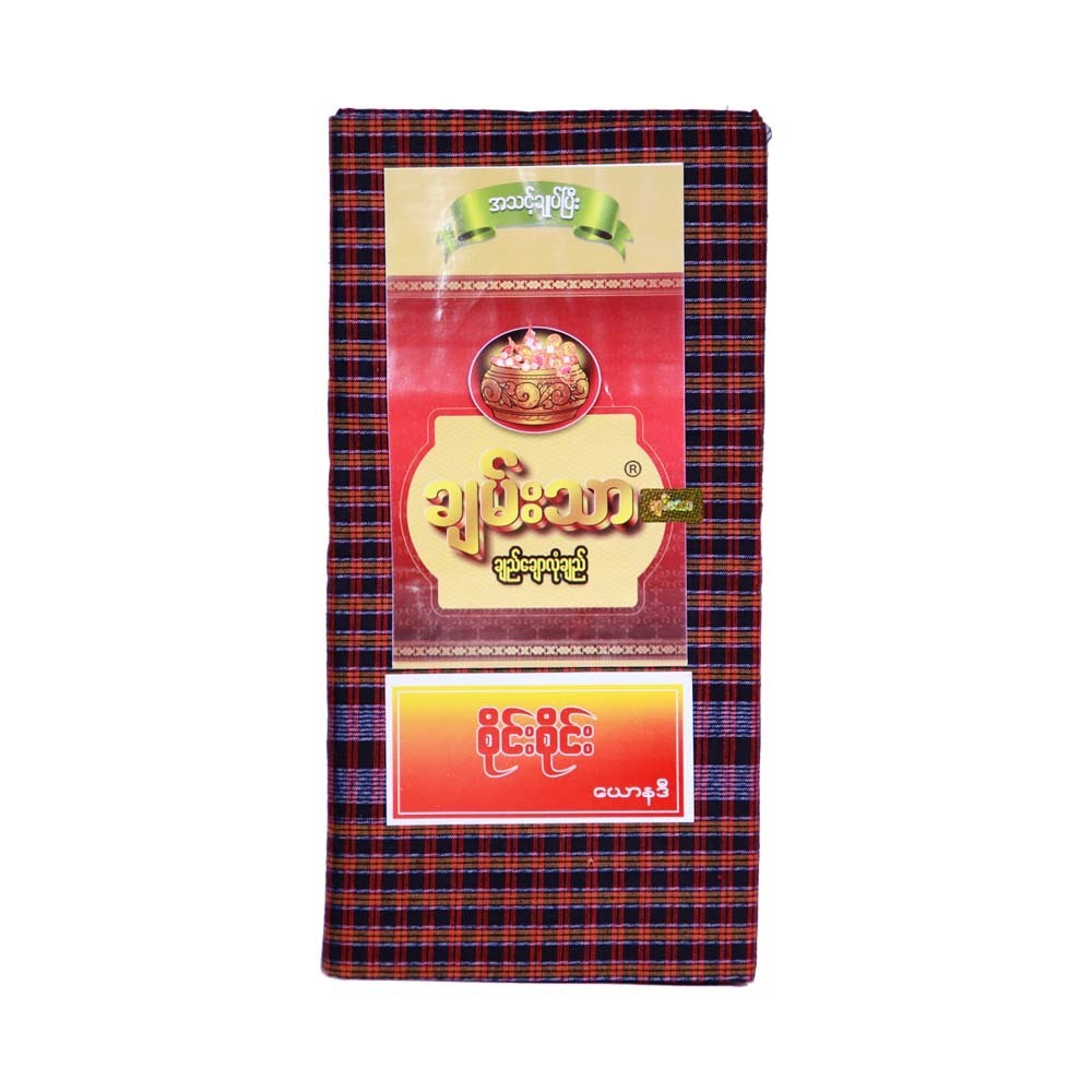 Chan Thar Longyi 90 in (Sai Sai) 002