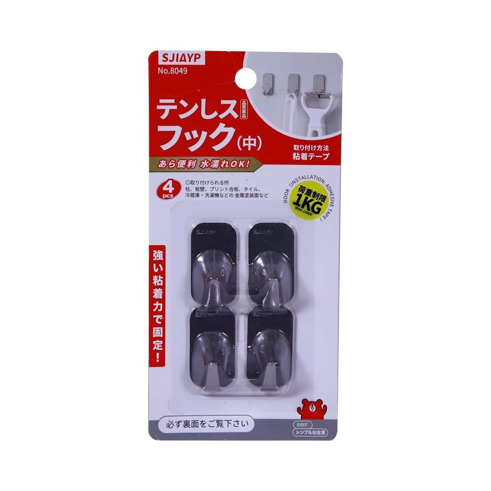 Sjiayp Hook 4PCS 1KG NO.8049